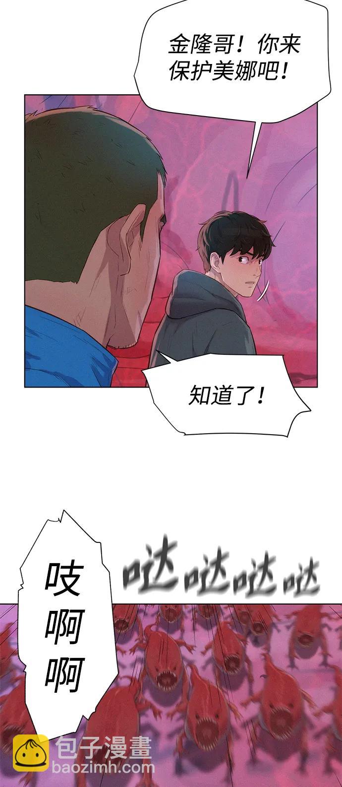 第101话24