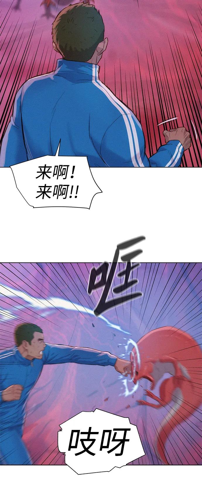 第101话25