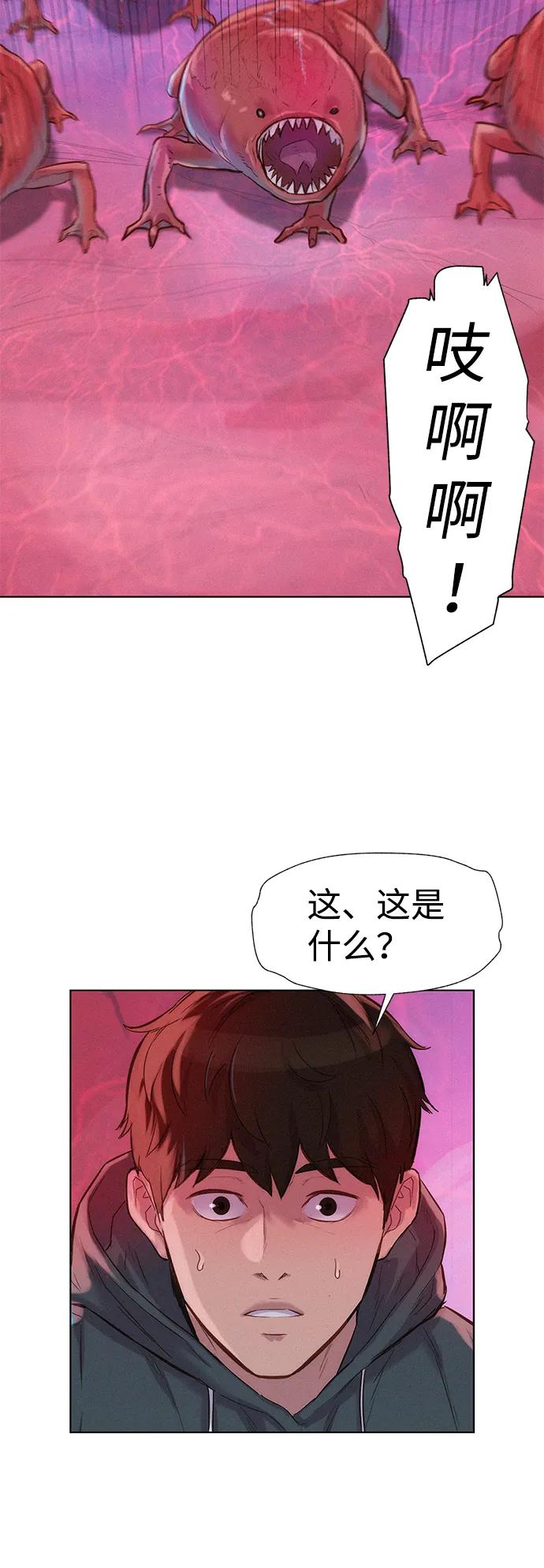 第101话3