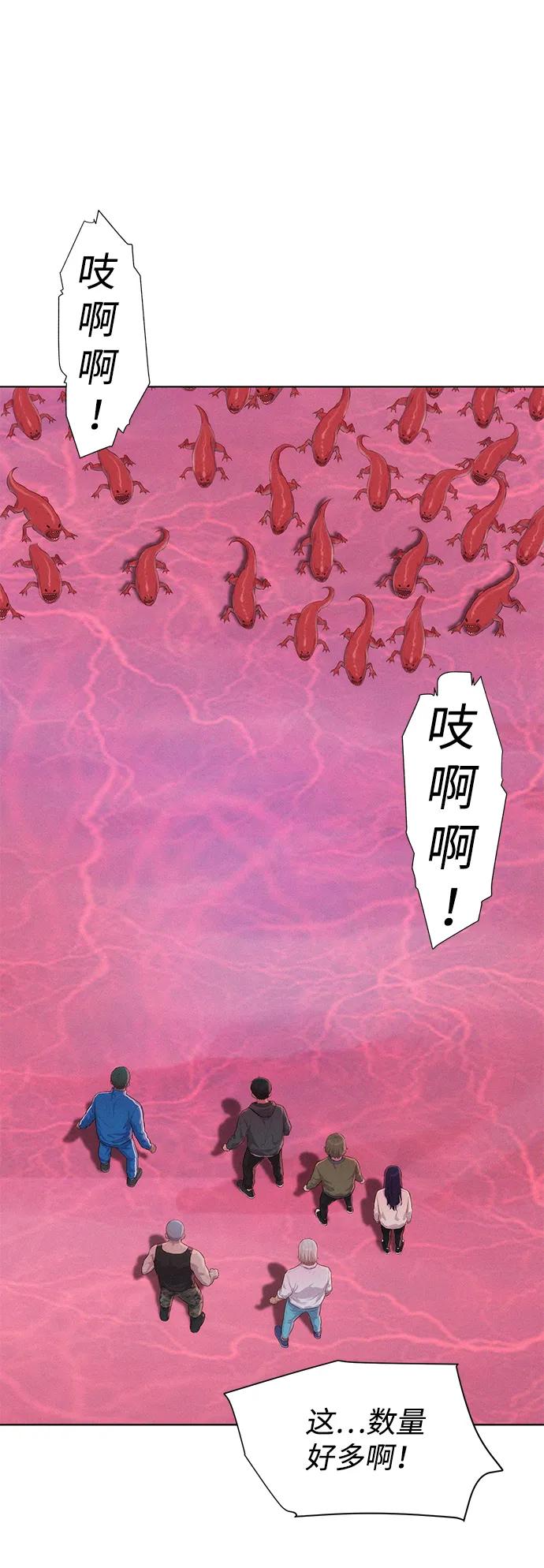 第101话4