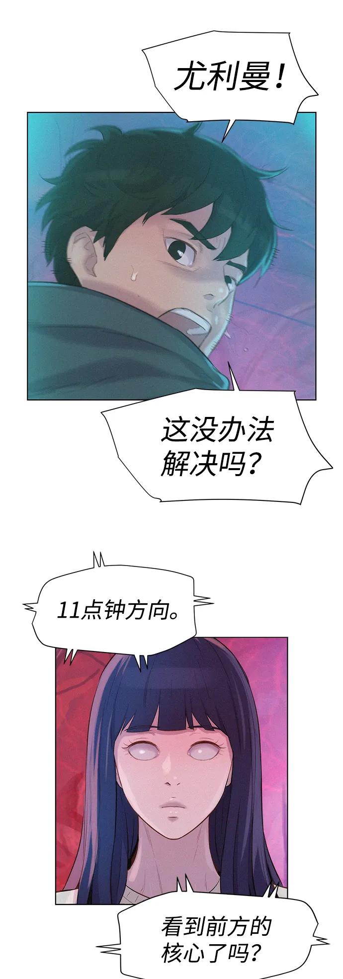 第101话51