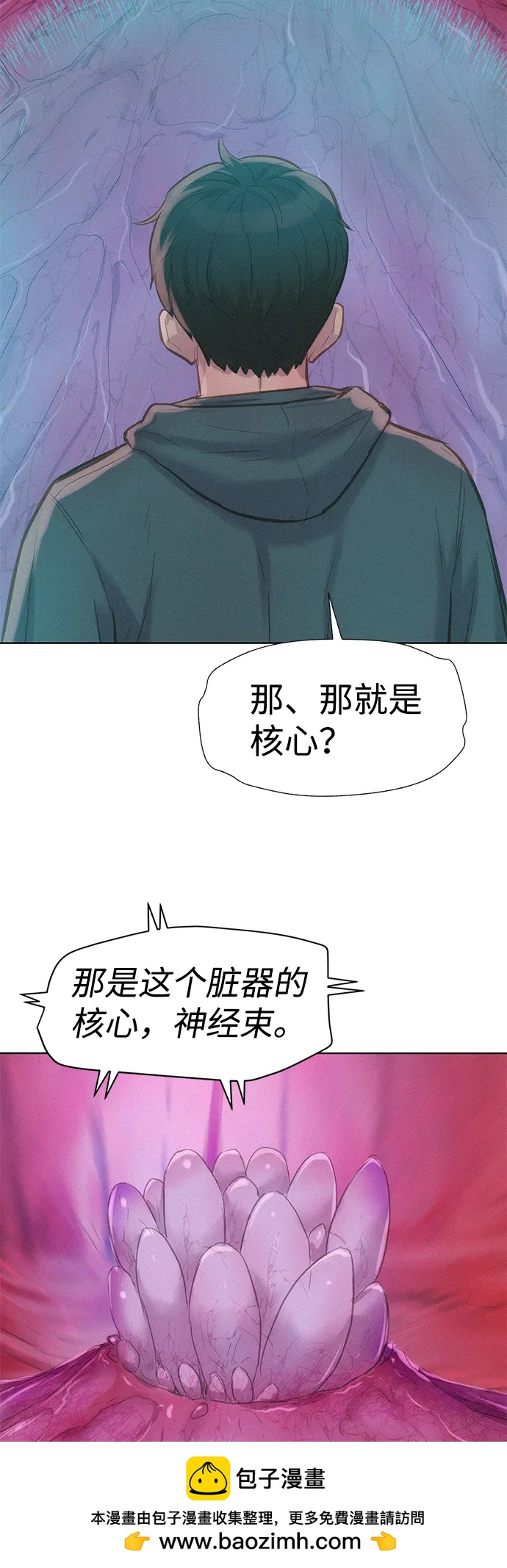 第101话53