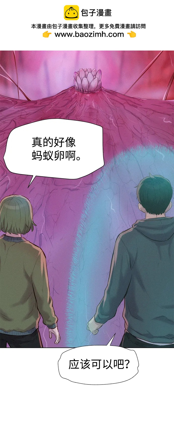 第101话56