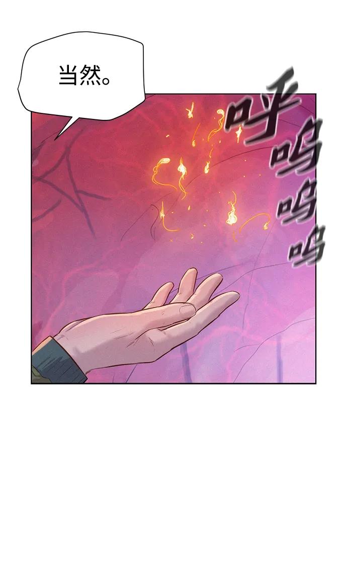 第101话57