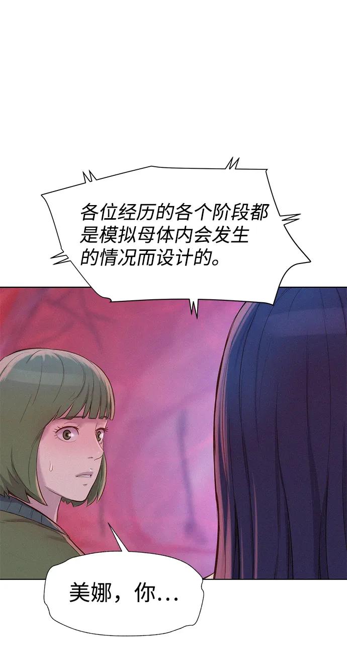 第101话6