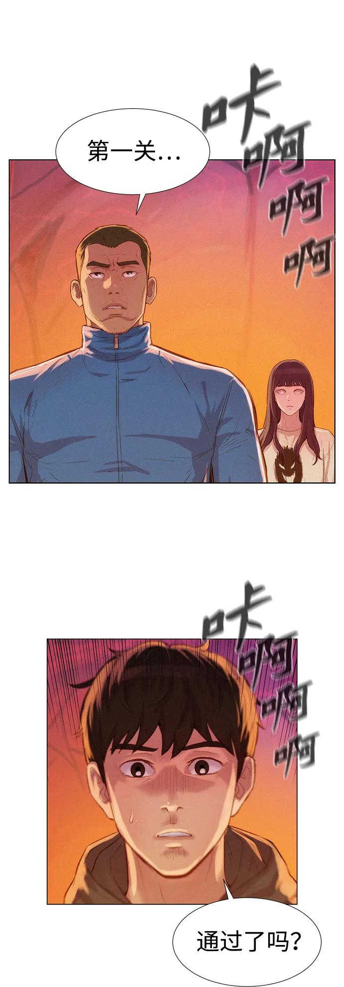 第101话64
