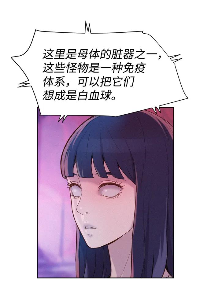 第101话7