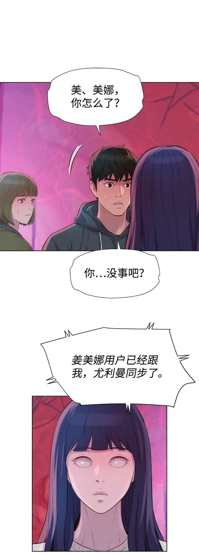 第101话8