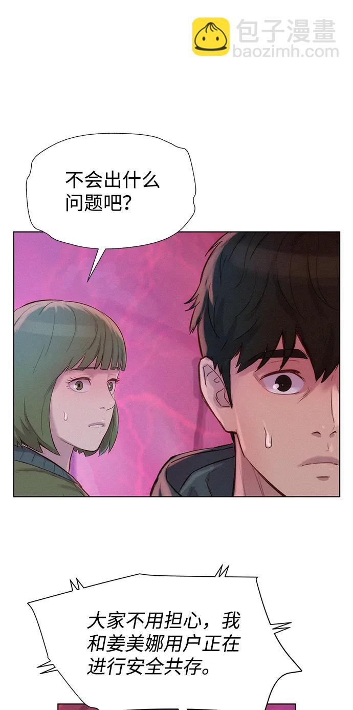 第101话9
