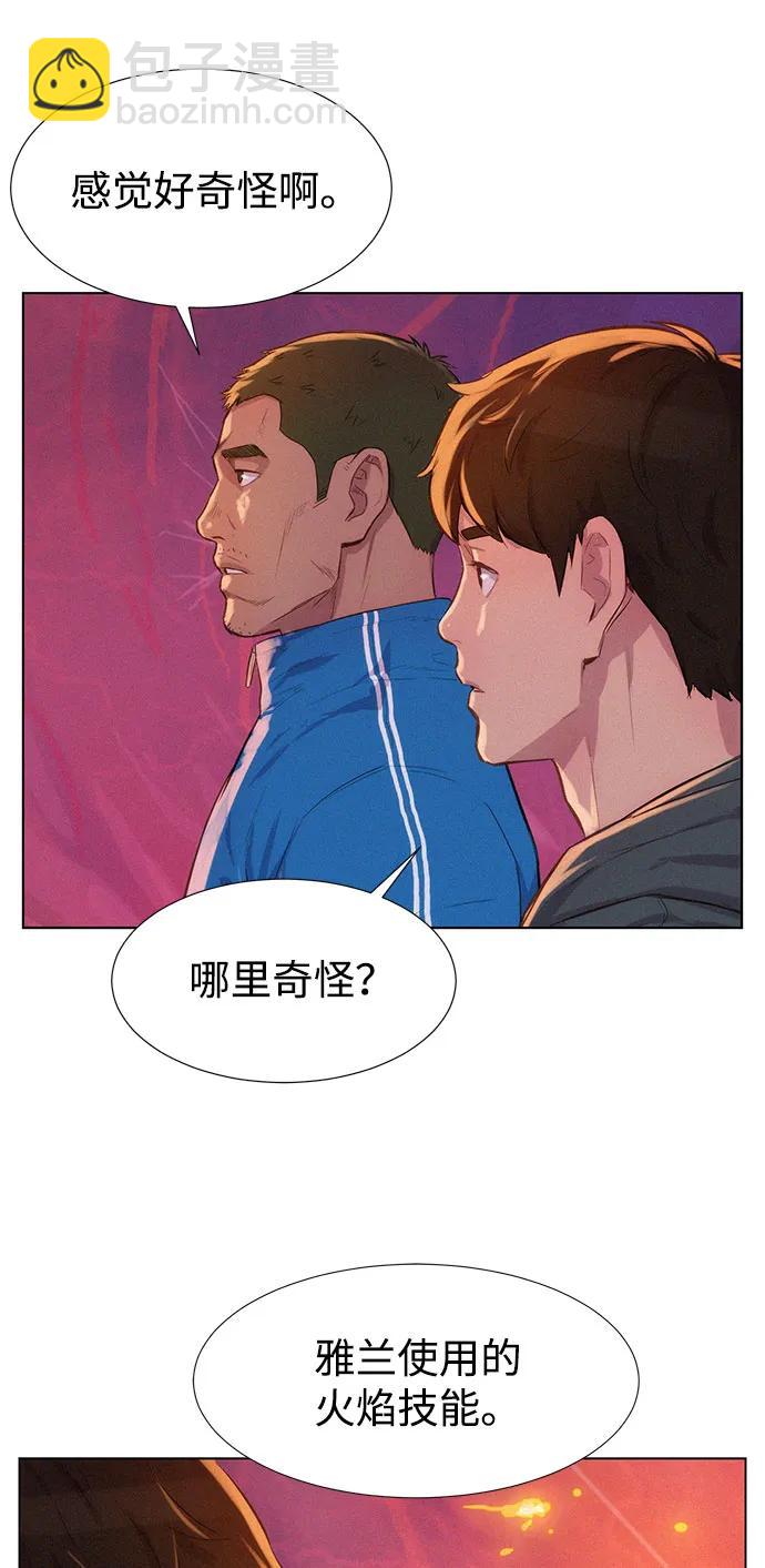 第102话10