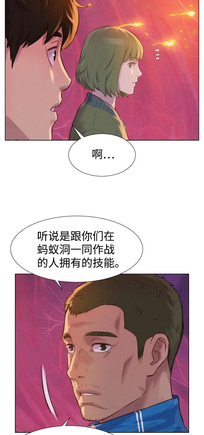 第102话11