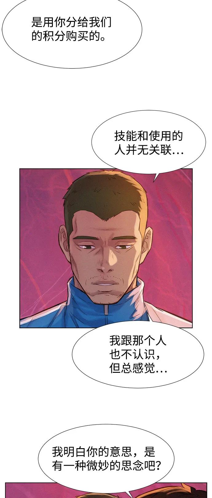 第102话12