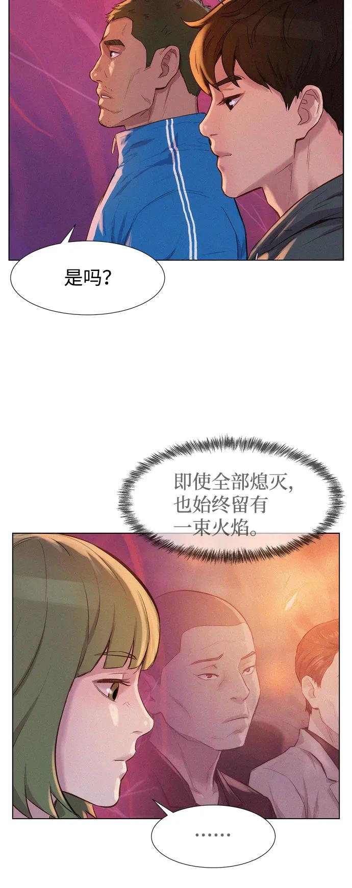 第102话13
