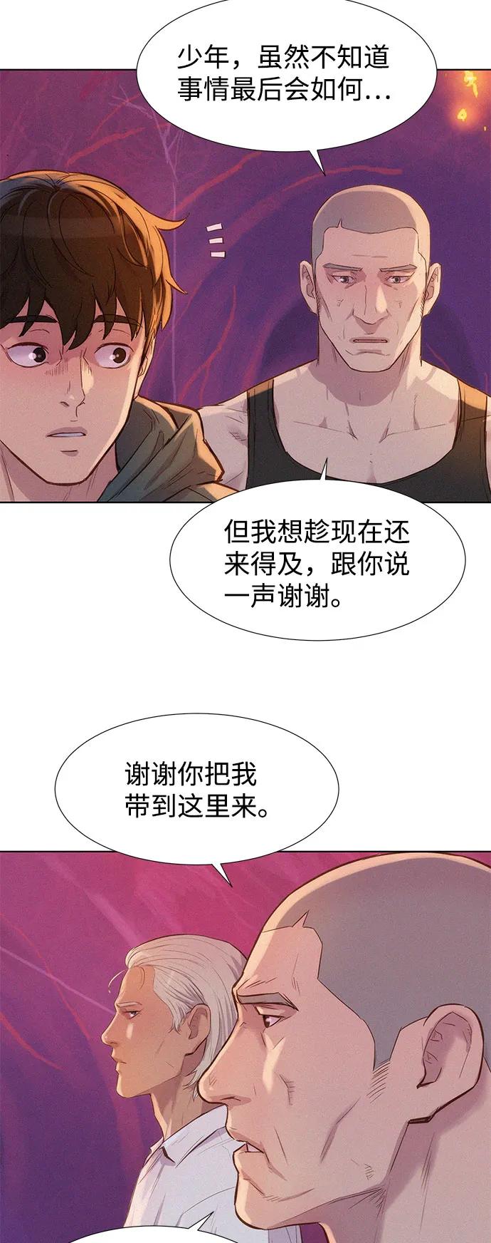 第102话15