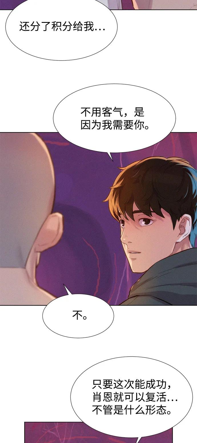 第102话16