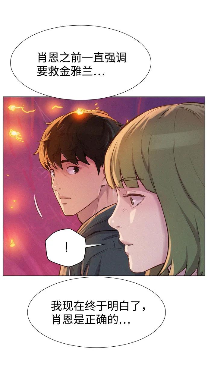 第102话18