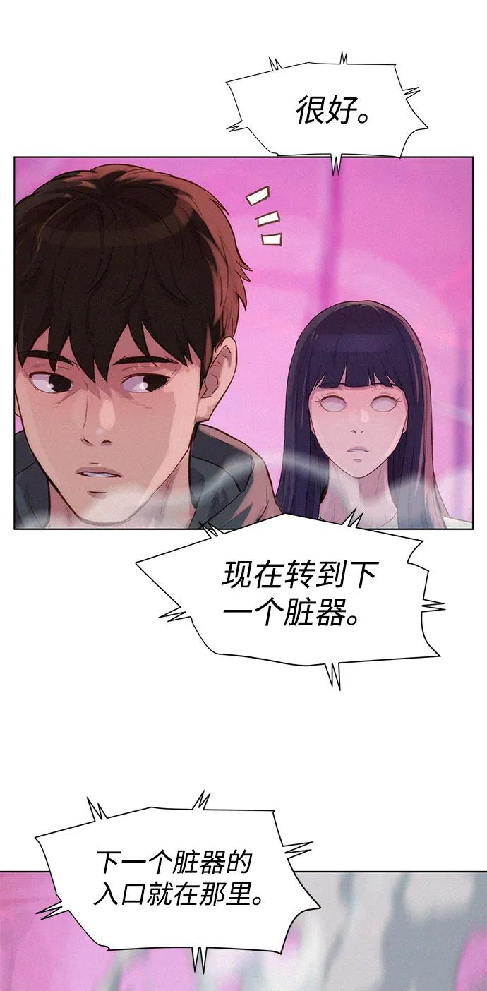 第102话2