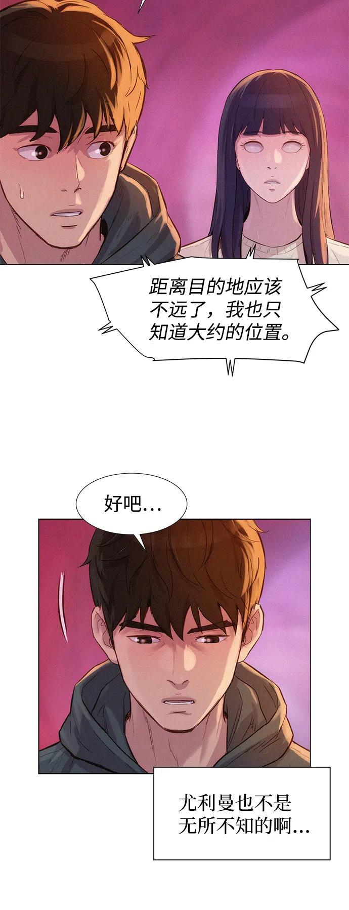 第102话23