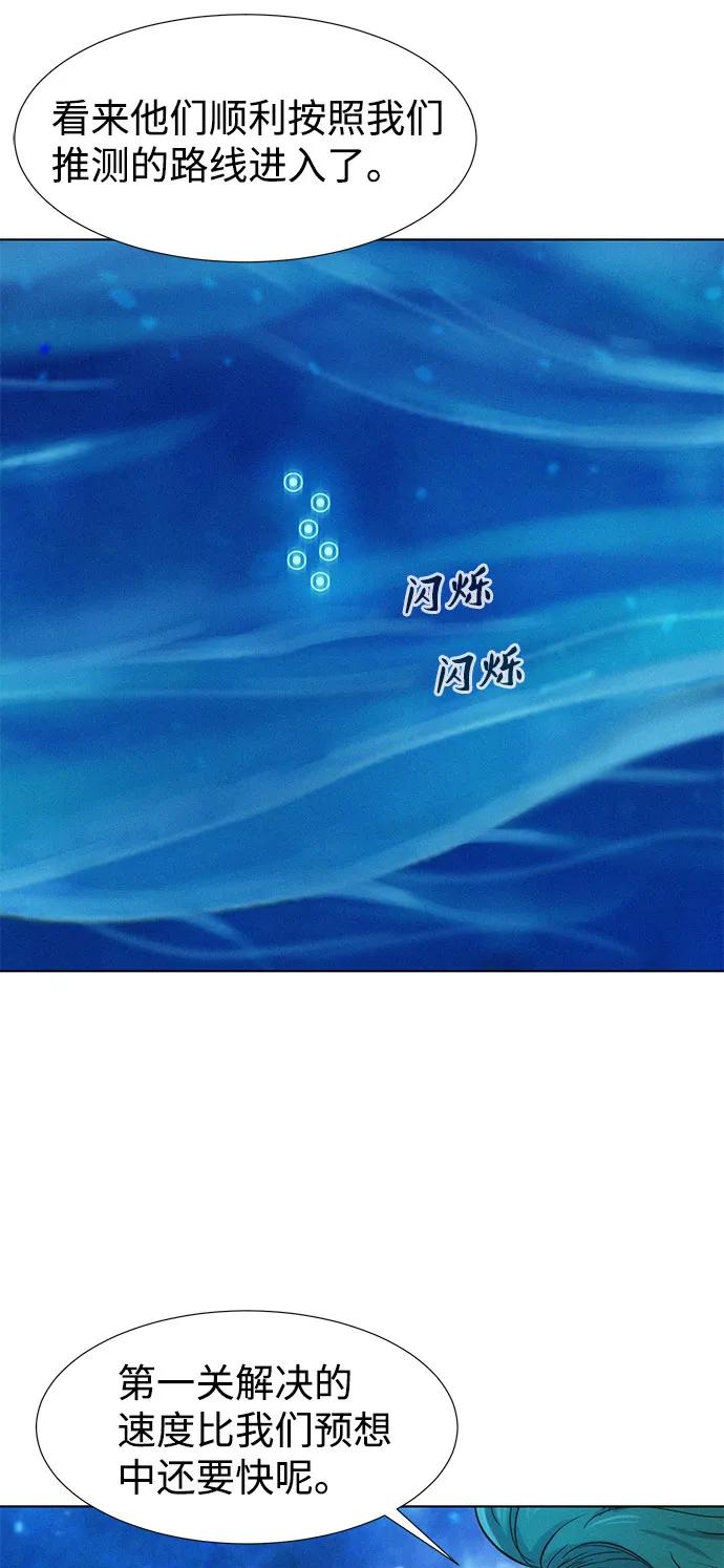 第102话30