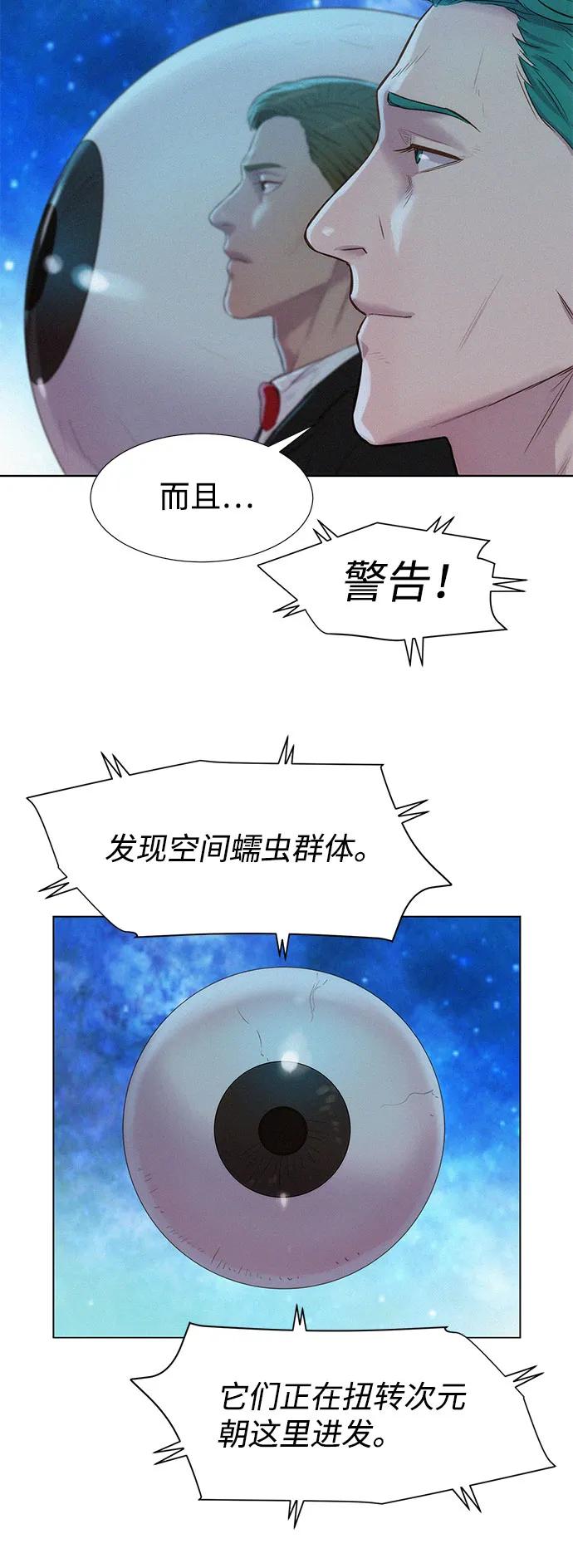第102话31