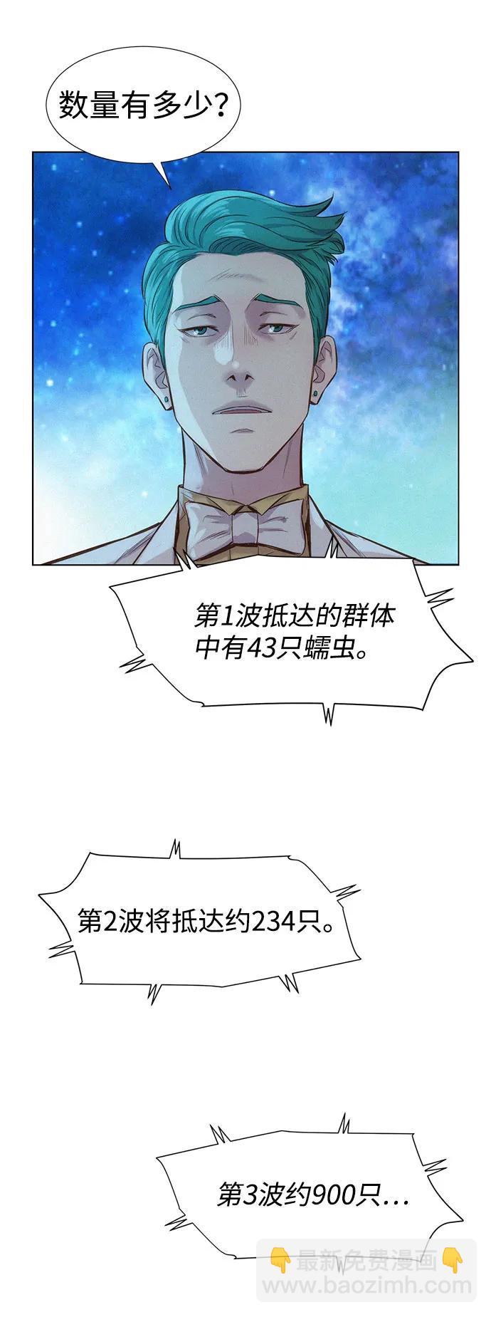 第102话32