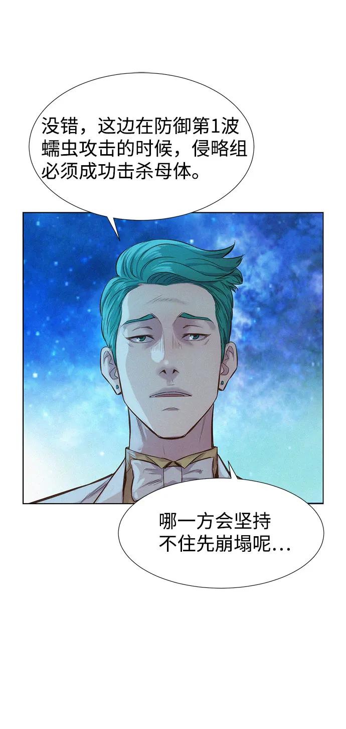 第102话34