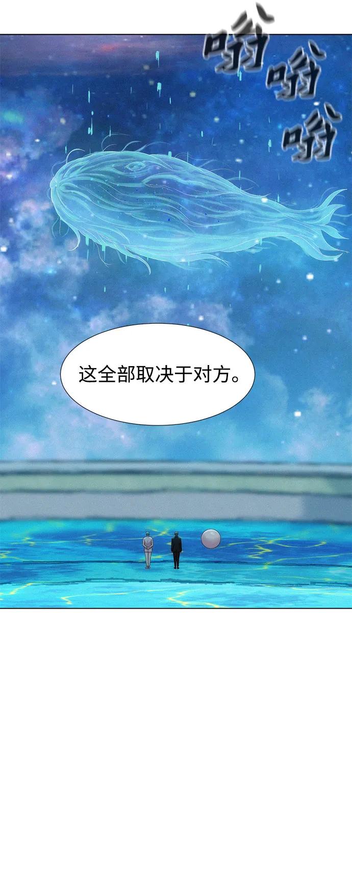 第102话35