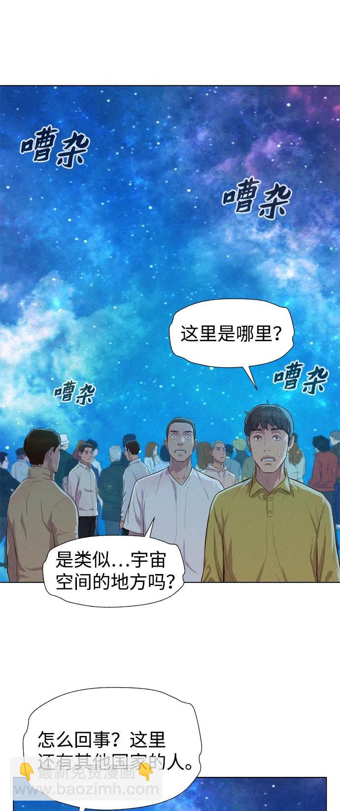 第102话37