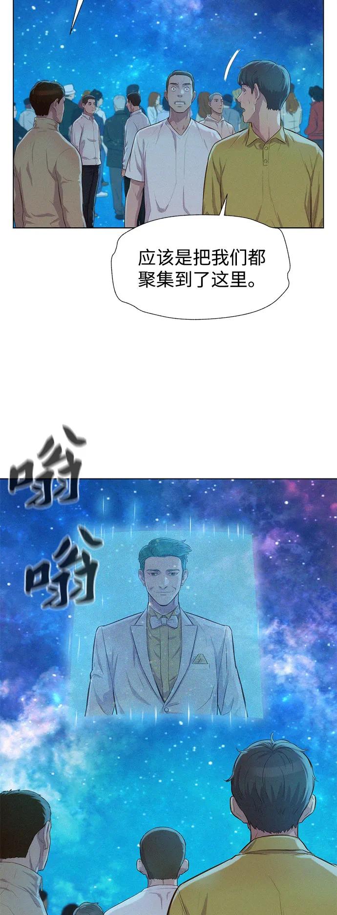 第102话38
