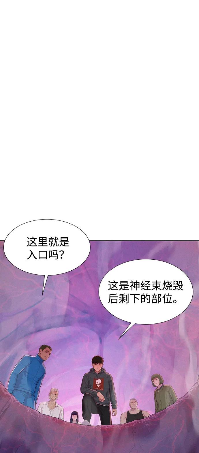 第102话4