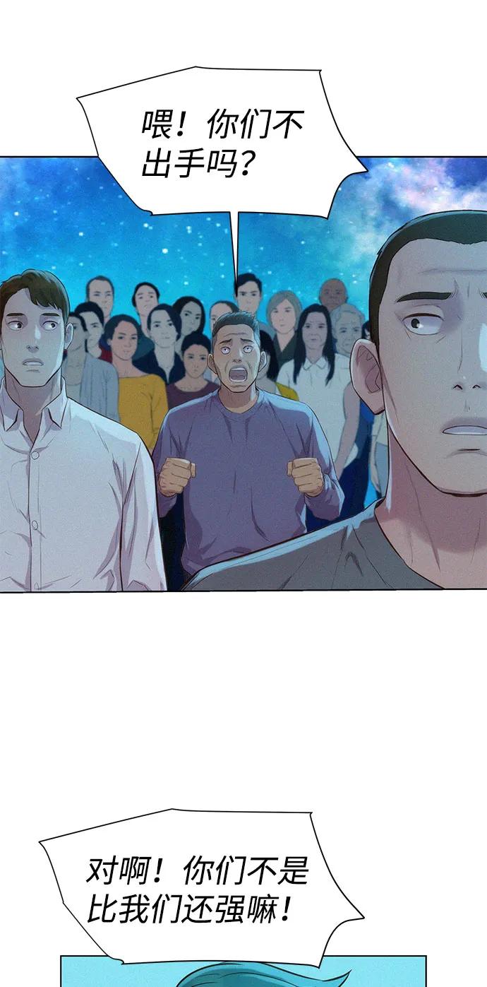 第102话42