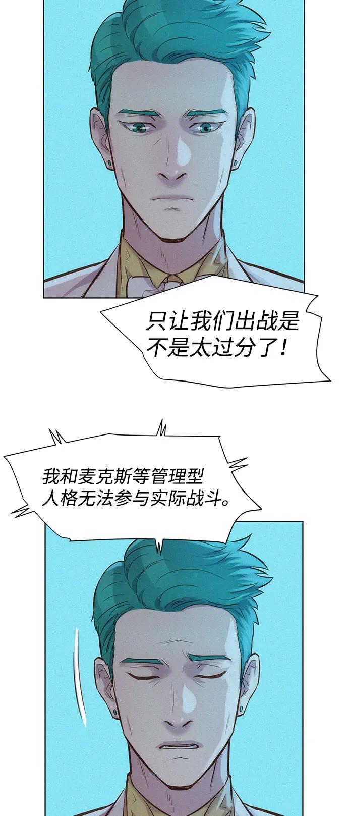 第102话43