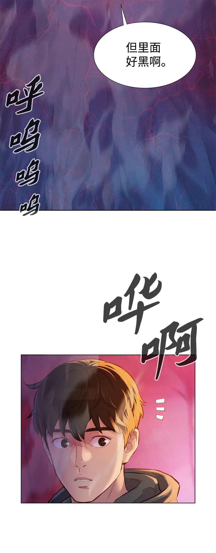 第102话5