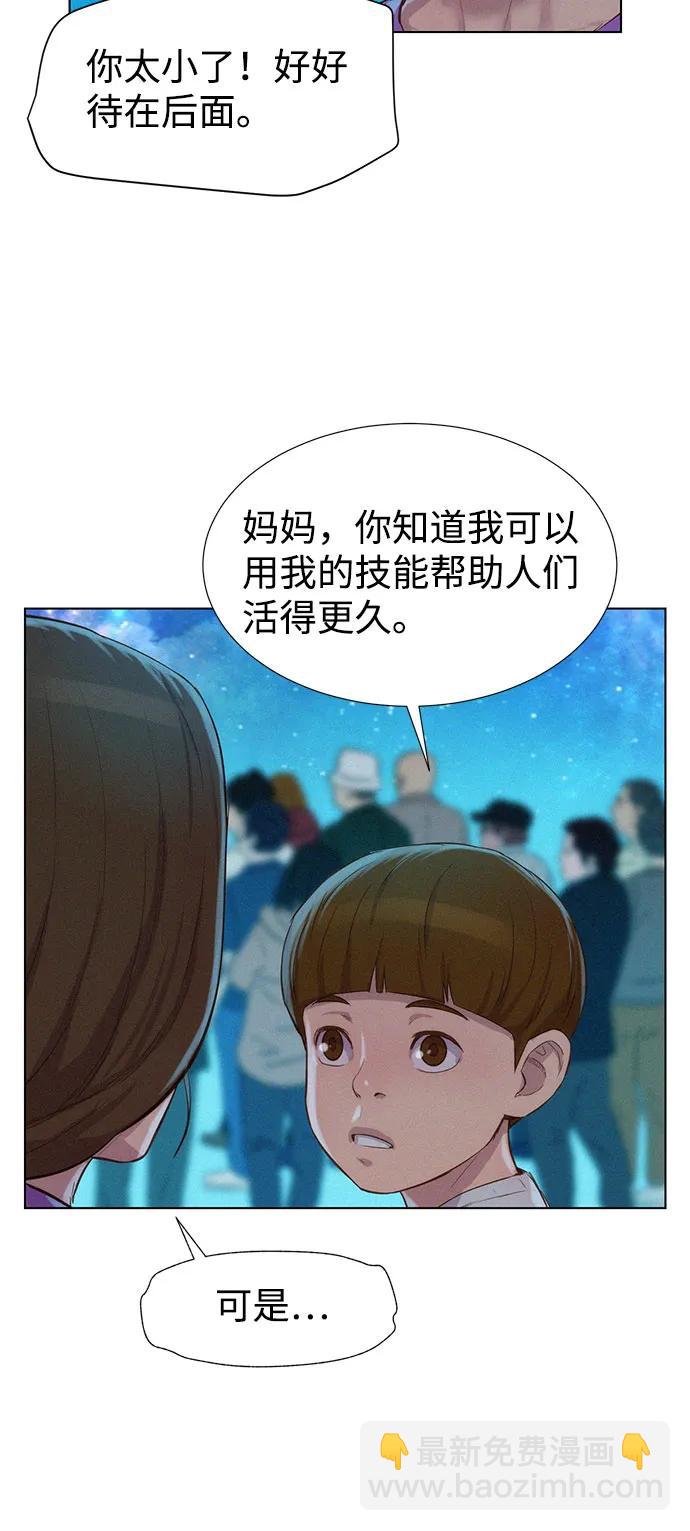 第102话50