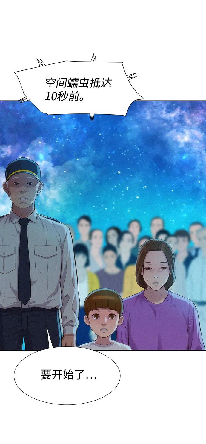 第102话52