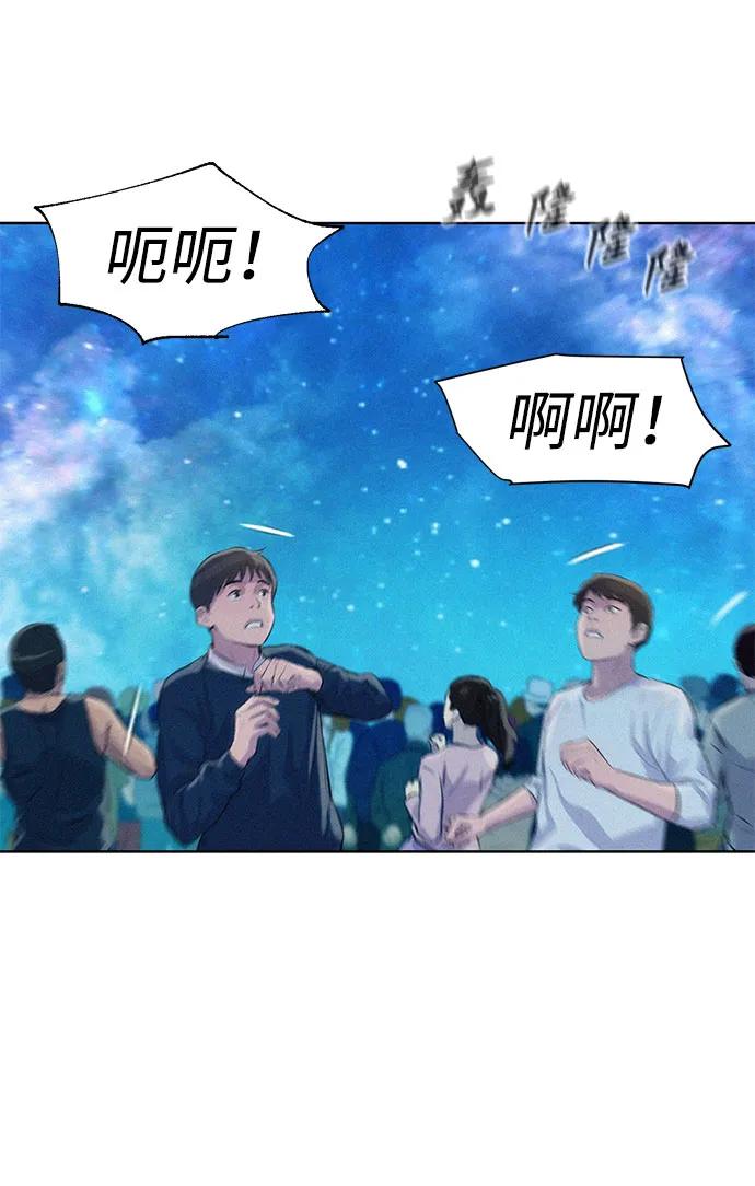 第102话54