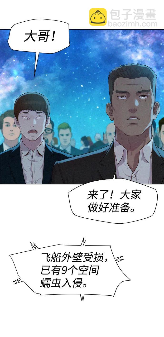 第102话55