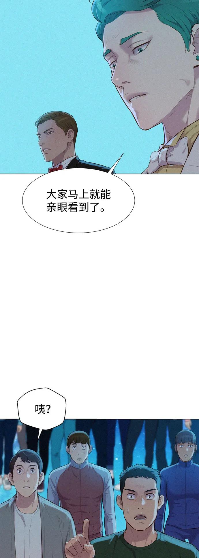 第102话57