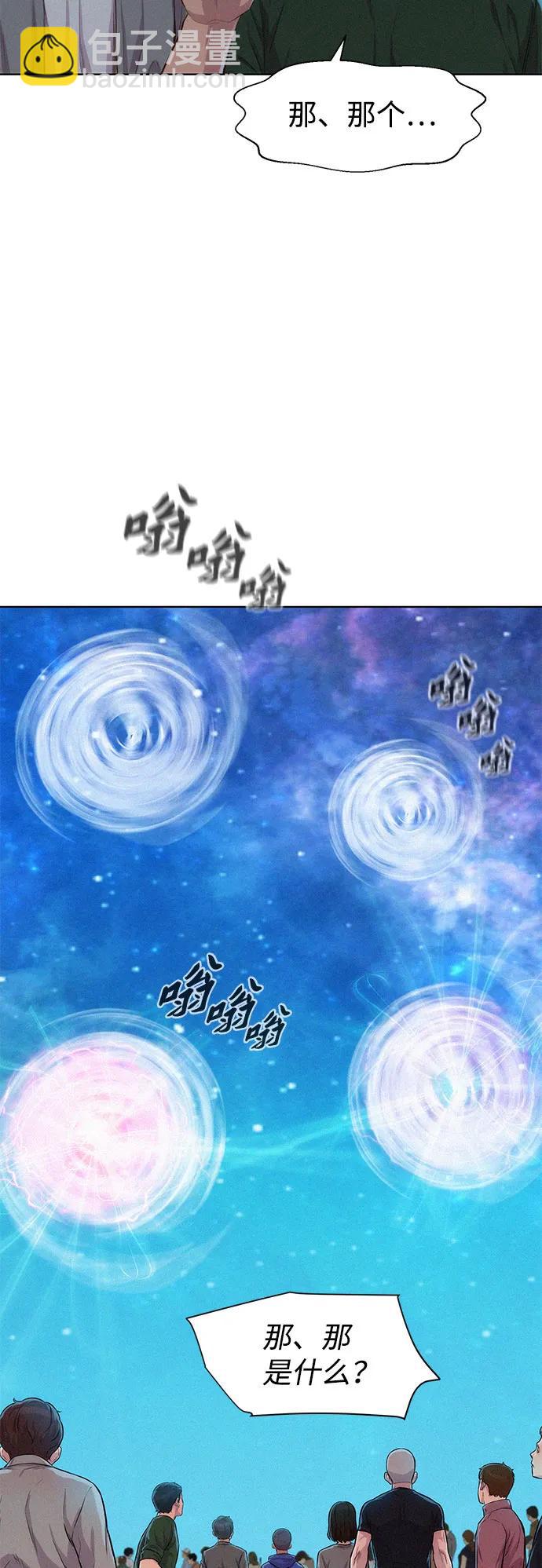 第102话58