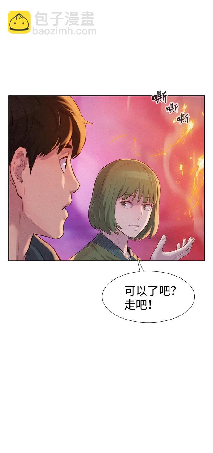 第102话6