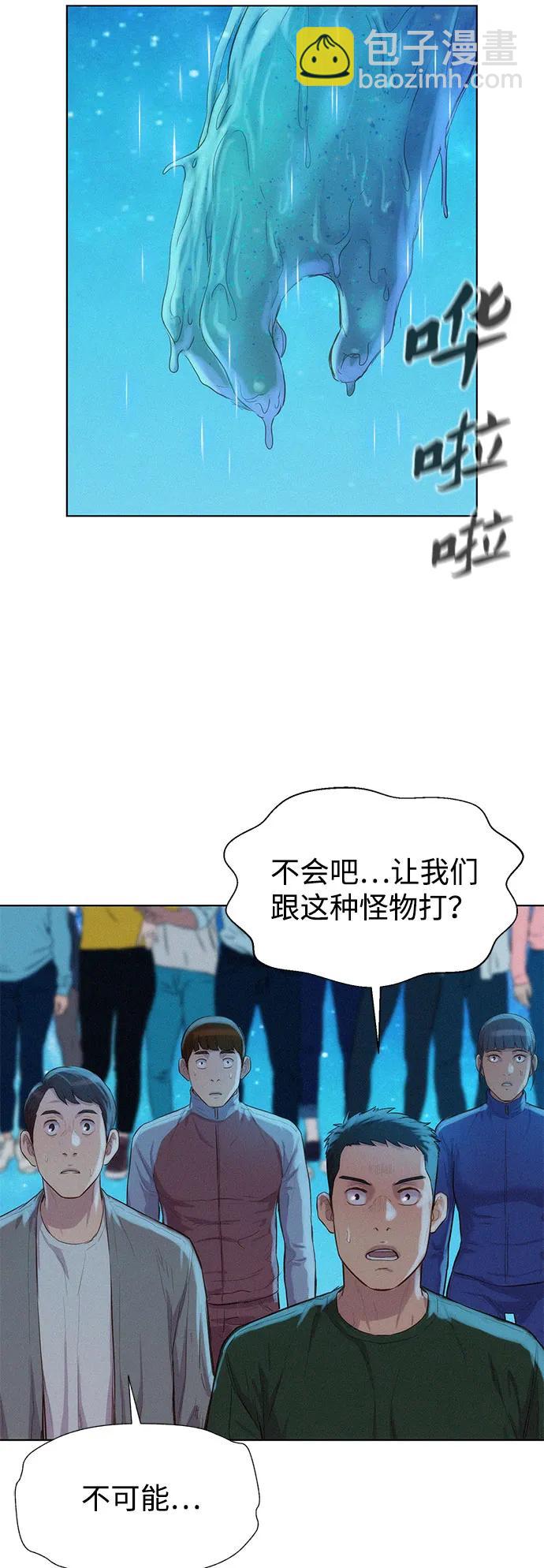 第102话65