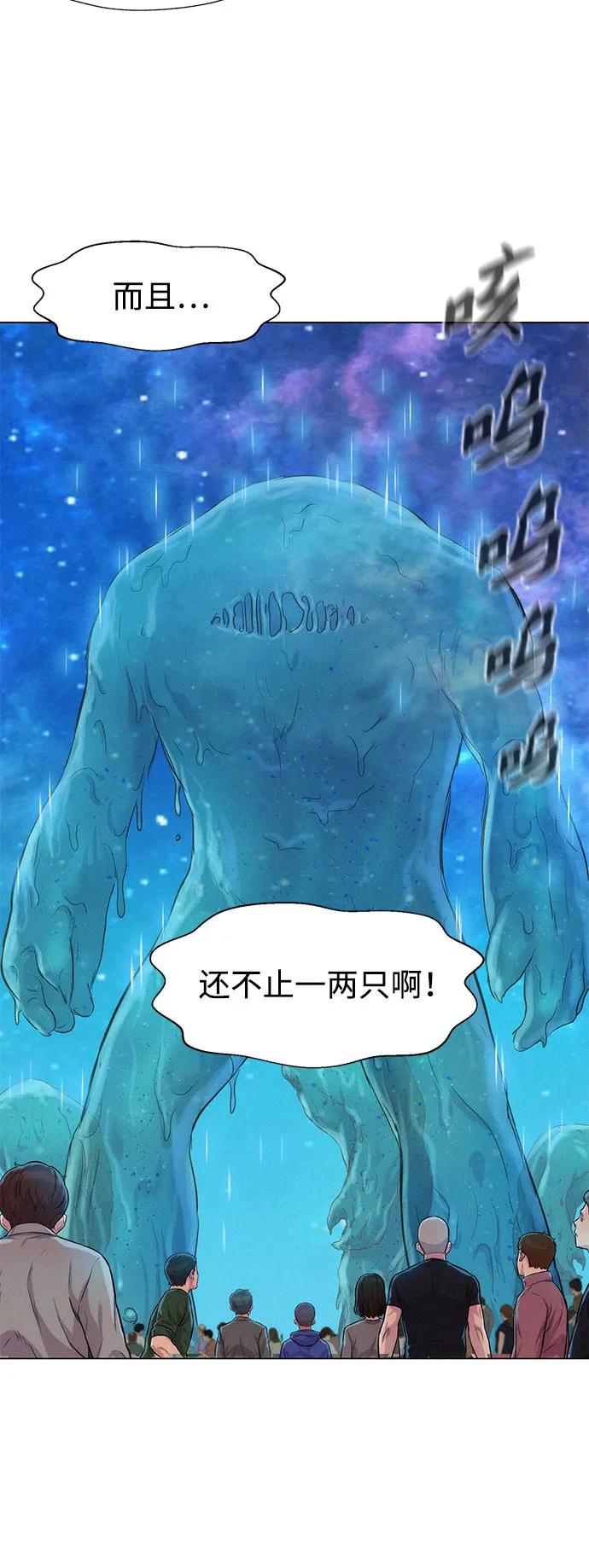 第102话66