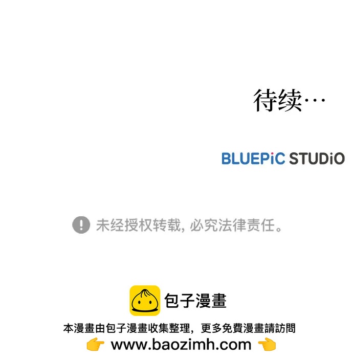 第102话68