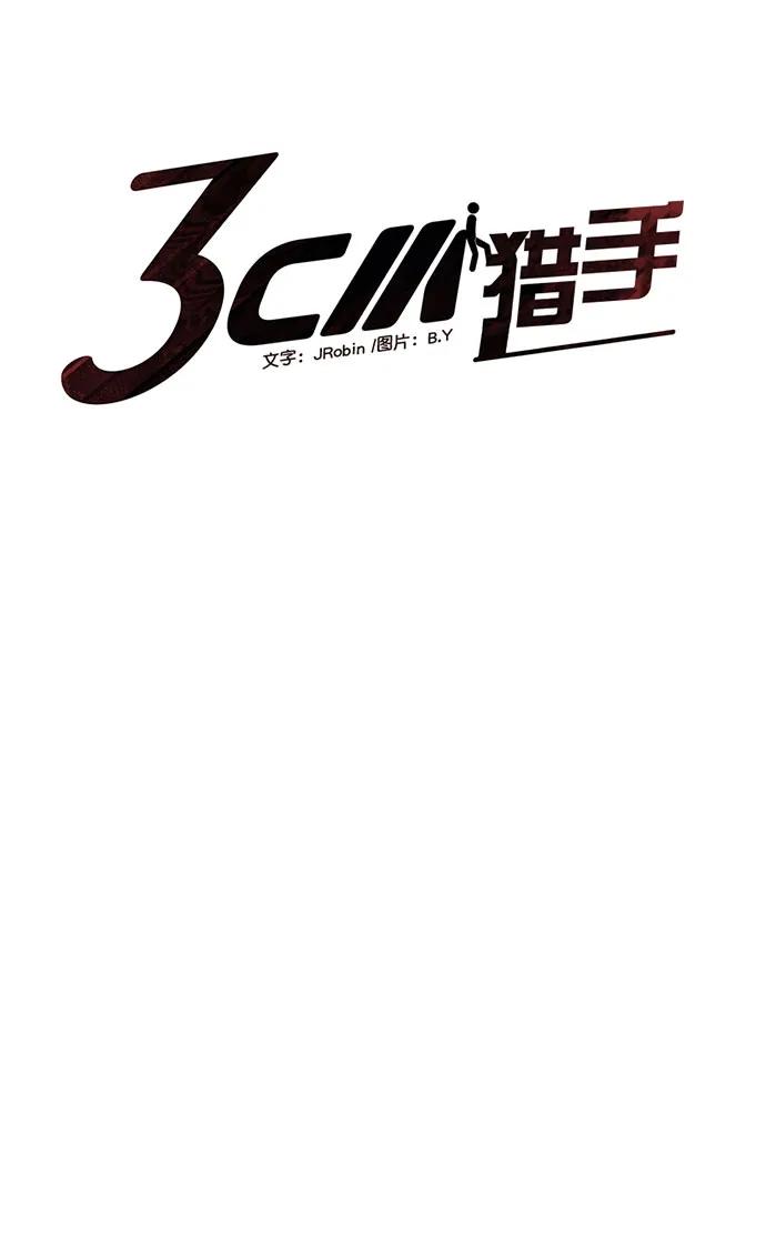 第102话7