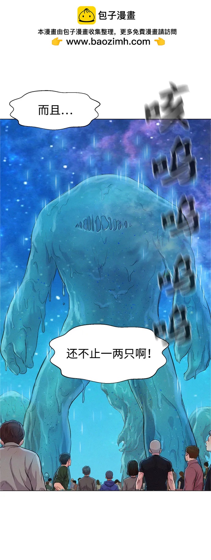第103话1