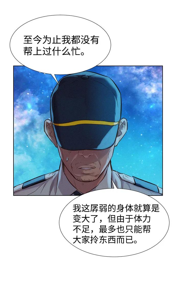 第103话10