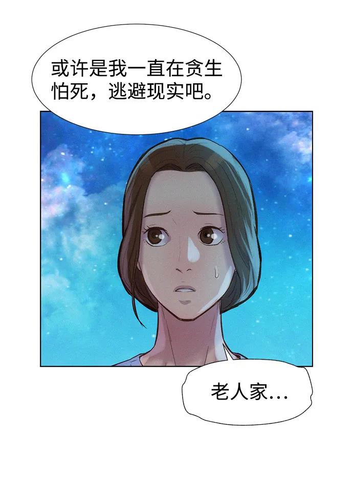 第103话11