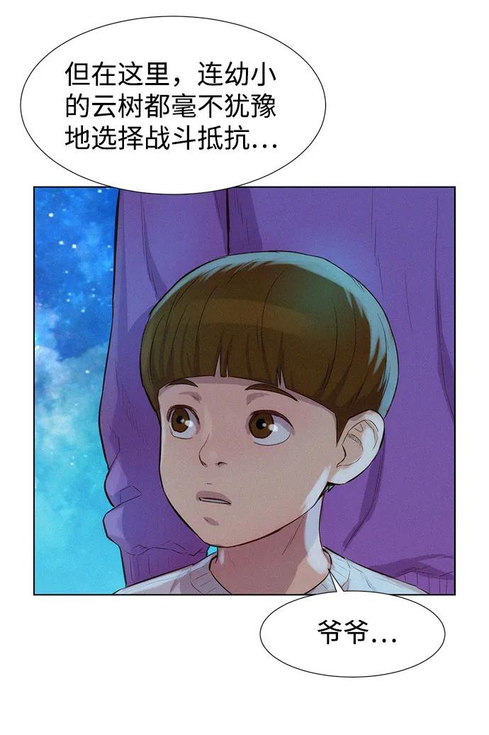 第103话12