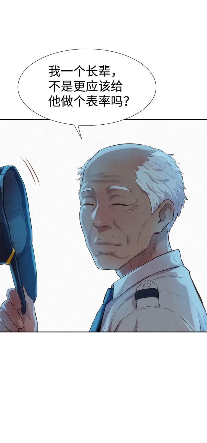 第103话13