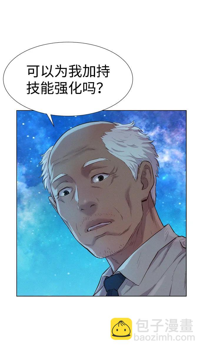 第103话16